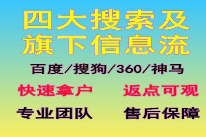 探索信息流广告代运营公司的服务与优势